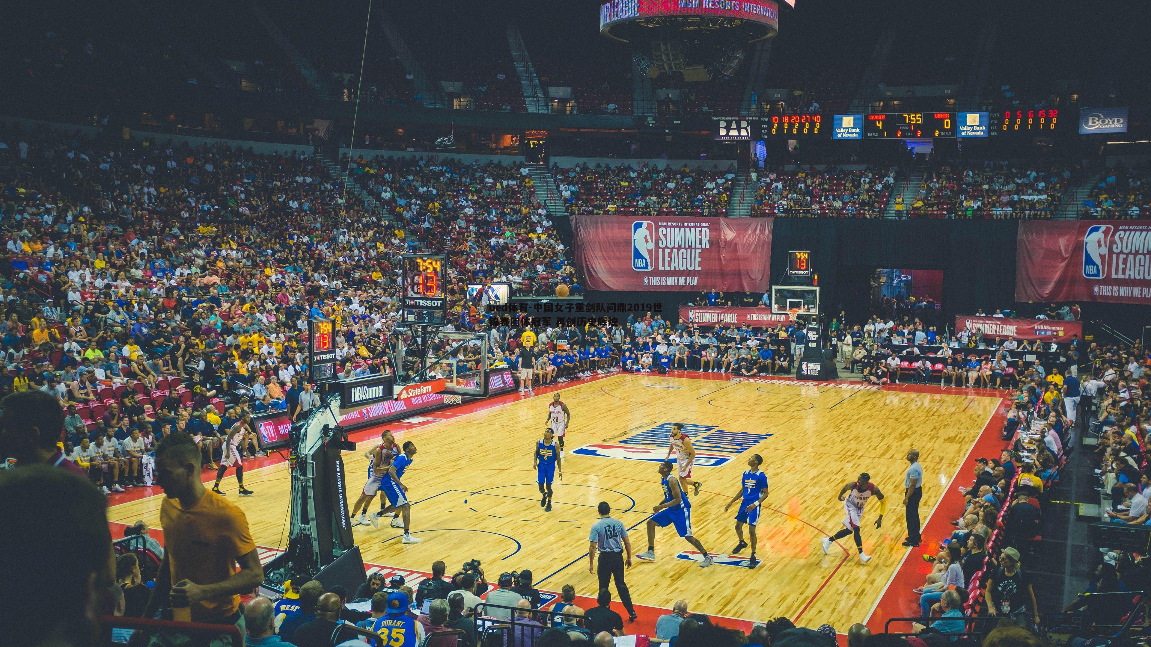 ued体育-中国女子重剑队问鼎2019世锦赛团体冠军 再创历史辉煌