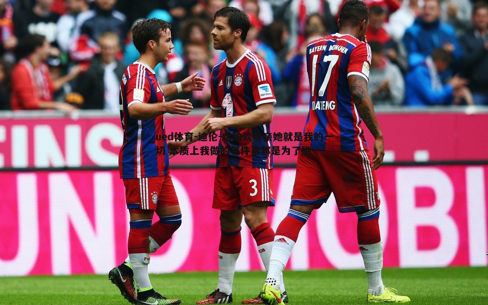 迪伦-哈珀谈母亲她就是我的一切 本质上我做的每件事都是为了她